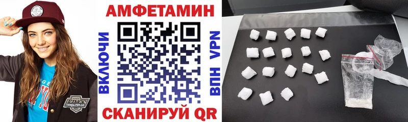 гидра вход  Кингисепп  Amphetamine Розовый  где найти  