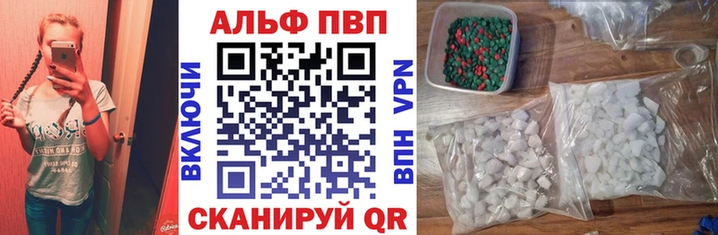 где можно купить наркотик  Кингисепп  А ПВП кристаллы 