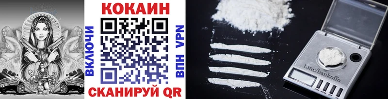 darknet Telegram  Кингисепп  Cocaine Columbia 