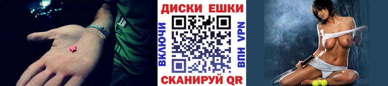 купить  сайты  Кингисепп  Ecstasy 280 MDMA 