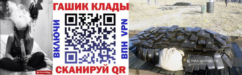 цены наркотик Кингисепп ГАШИШ хэш