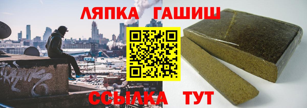 Гашиш хэш Кингисепп