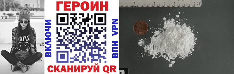Героин гречка  блэк спрут сайт  Кингисепп 