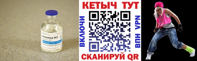 КЕТАМИН ketamine  Кингисепп 