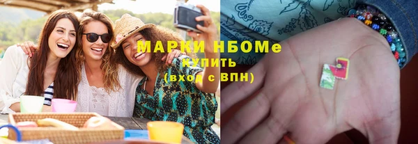 гашишное масло Заволжье