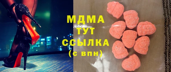 MDMA Заводоуковск