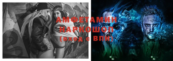 скорость Заволжск