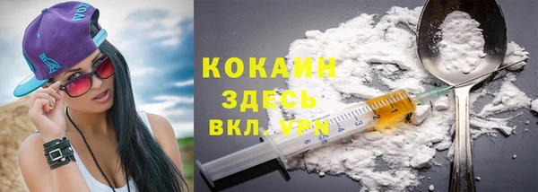 гашишное масло Заволжье