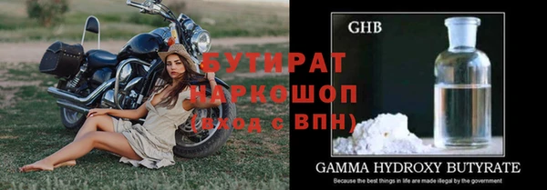 скорость Заволжск