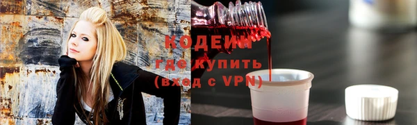 эйфоретик Валуйки