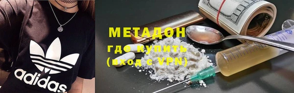 гашишное масло Заволжье