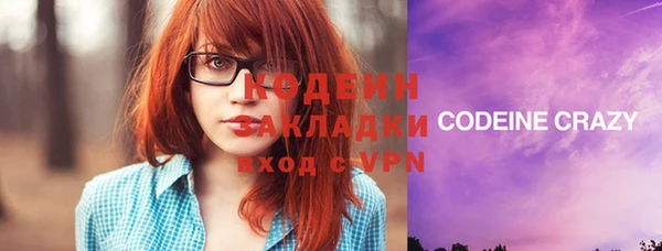 эйфоретик Валуйки
