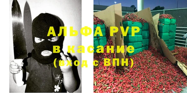 эйфоретик Валуйки