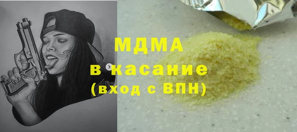 крисы Валдай