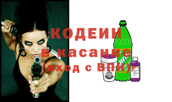 гашишное масло Заволжье