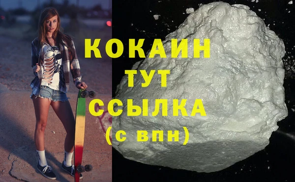 гашишное масло Заволжье