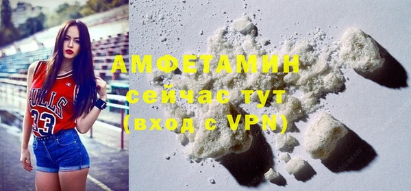 гашишное масло Заволжье