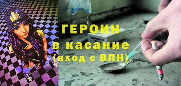 гашишное масло Заволжье