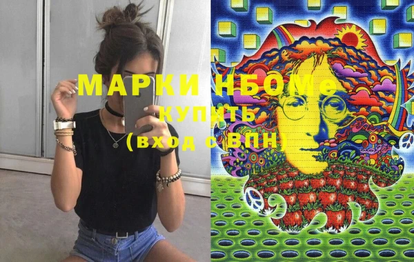 MDMA Заводоуковск
