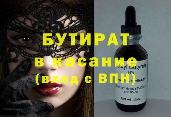 MDMA Заводоуковск