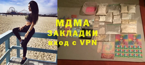 гашишное масло Заволжье