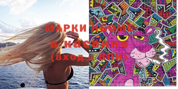 гашишное масло Заволжье