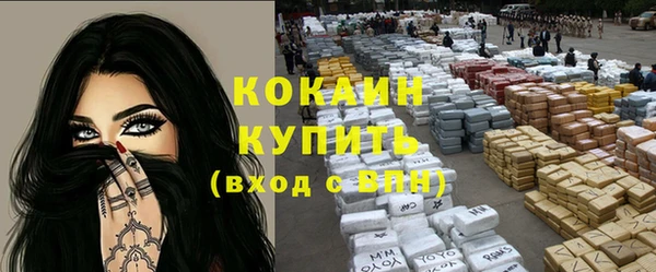 MDMA Заводоуковск