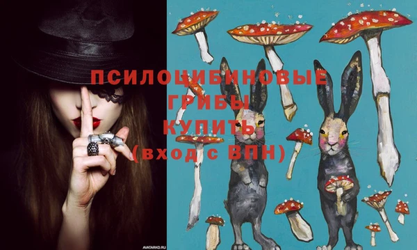 гашишное масло Заволжье