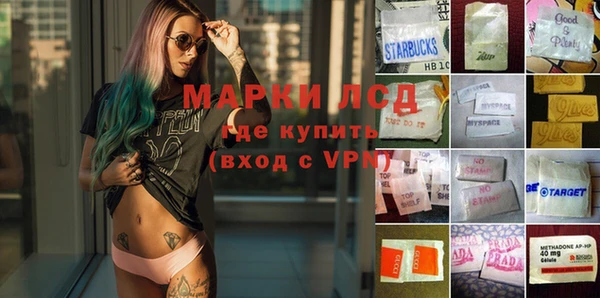 эйфоретик Валуйки