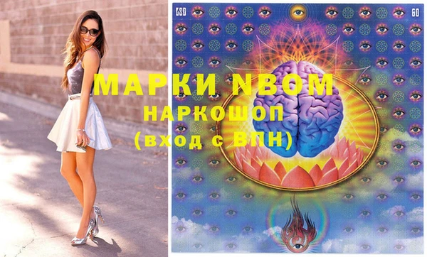 MDMA Заводоуковск