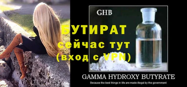 скорость Заволжск