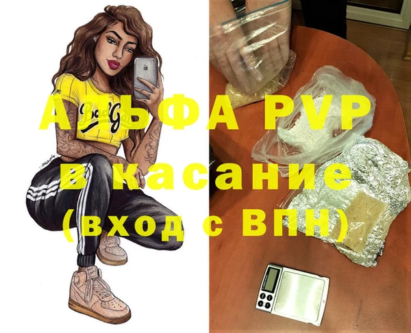 скорость Заволжск