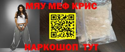 бошки Краснокаменск