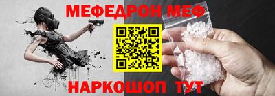 бошки Краснокаменск