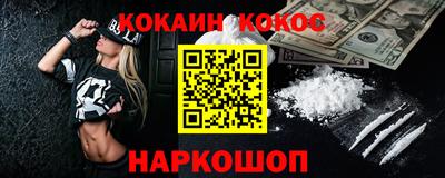 бошки Краснокаменск