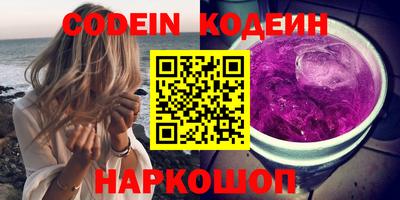 PSILOCYBIN Краснодар