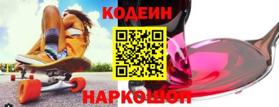 бошки Краснокаменск