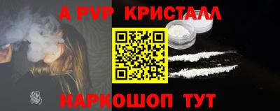 скорость Краснознаменск