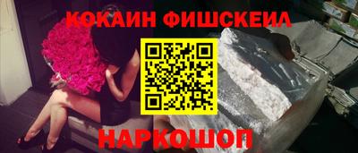 скорость Краснознаменск