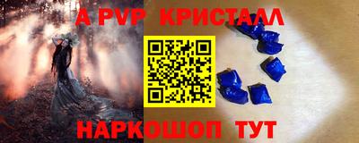 PSILOCYBIN Краснодар