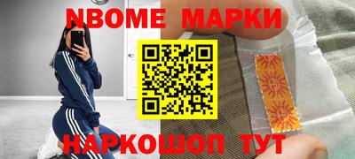 скорость Краснознаменск
