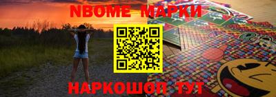 бошки Краснокаменск
