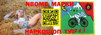 бошки Краснокаменск