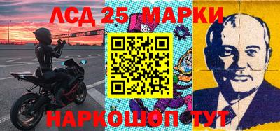 скорость Краснознаменск