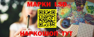 бошки Краснокаменск