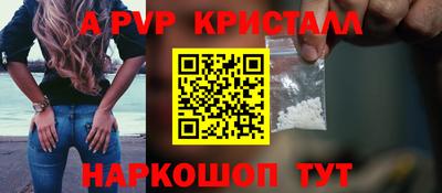 PSILOCYBIN Краснодар