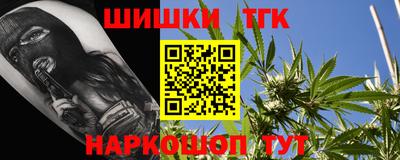 бошки Краснокаменск