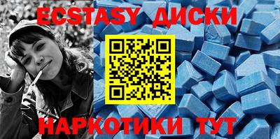 PSILOCYBIN Краснодар