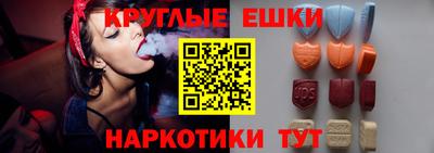 бошки Краснокаменск