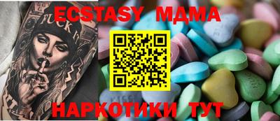 PSILOCYBIN Краснодар